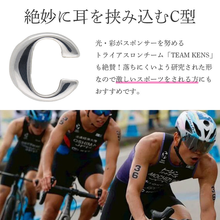 SV925 ギュットキャッチ【ピアスコンバーター/選べる3色】