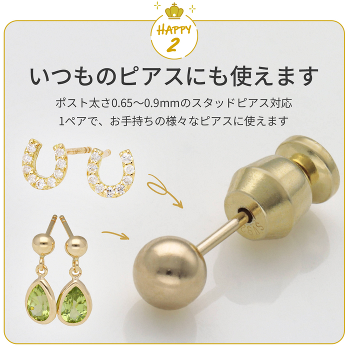 SV925ハッピーキャッチ丸