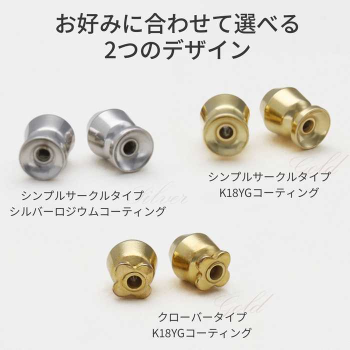 SV925ハッピーキャッチ