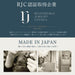 rjc_japan
