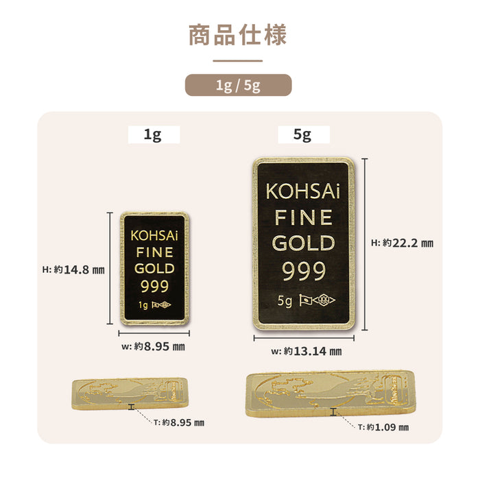 【K24 純金】KOHSAI メダル 長方形 ニホンオオカミ 24金 純金メダル ゴールド
