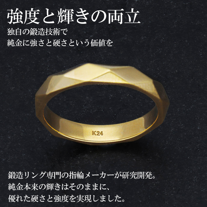 【受注販売/納期約3週間】K24 純金リング (多面カット)