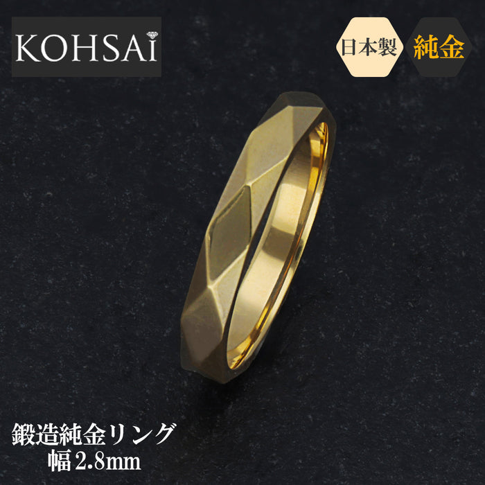 【受注販売/納期約3週間】K24 純金リング (多面カット)